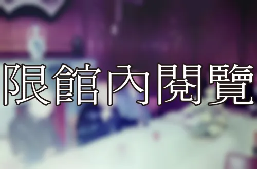 P1-1-45 台灣商務董事長	