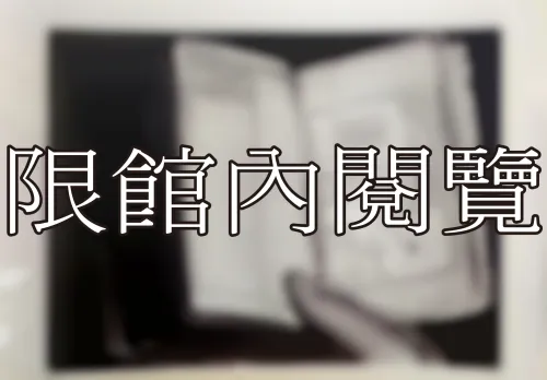 1-2-22 圖書