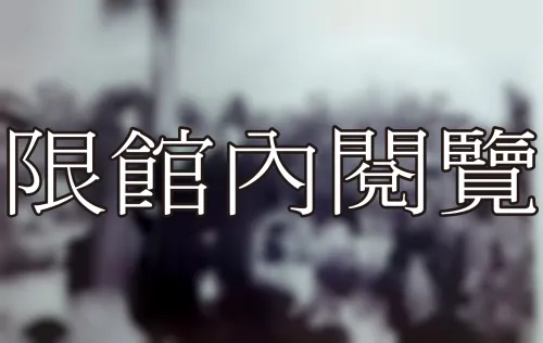 4-1-152 家人/生活	