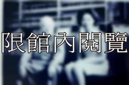 31-1-51 社教工作