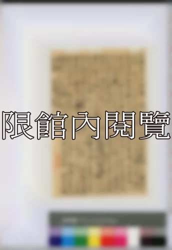 19371220 19371220