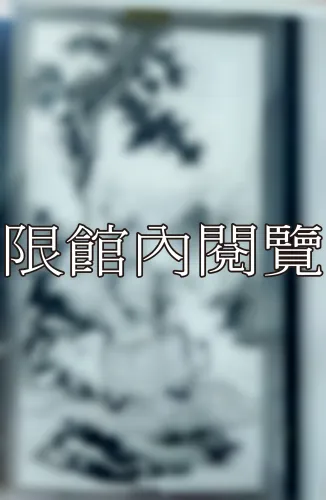 33-1-8 自畫像