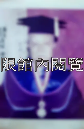 33-1-55 獨照