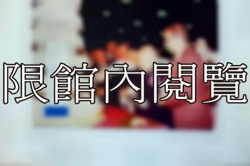 33-1-71 獨照