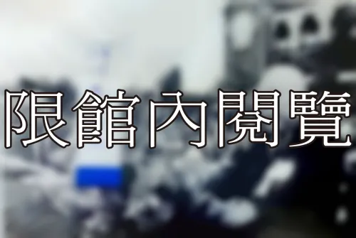 34-1-2 國父誕辰	