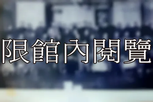 34-1-15 團體照