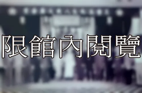 35-1-2 團體照