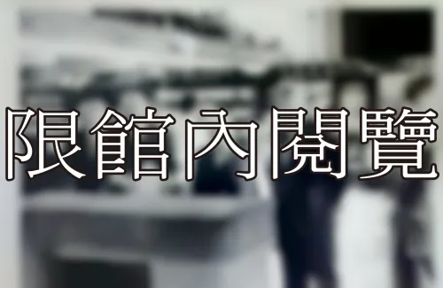 32-1-87 社教工作