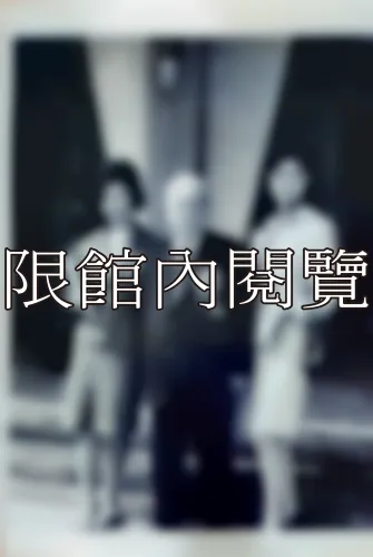 32-1-147 社教工作