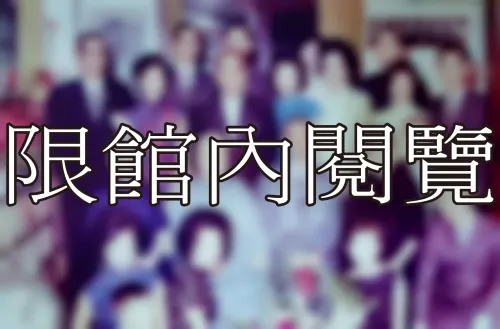 4-4-72 家人／生活