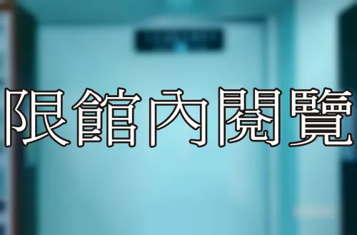 36-1-34 佛光大學—雲五館