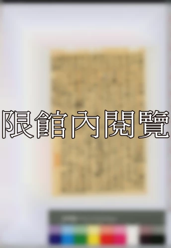 19371220 19371220