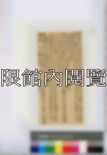 19451223 19451223