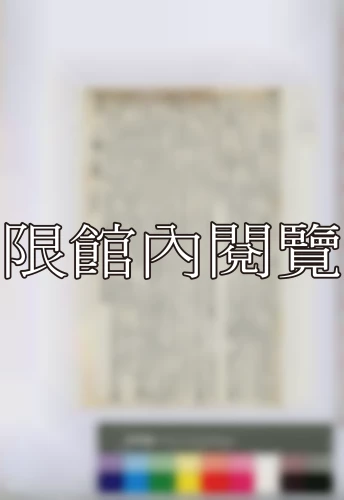 19460117 19460117