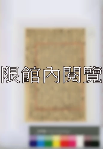 19460123 19460123