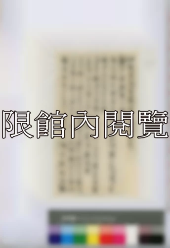 19460201 19460201