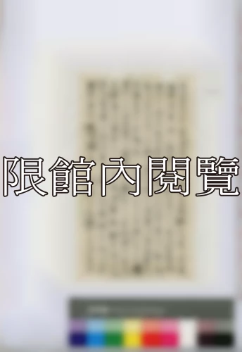 19460201 19460201