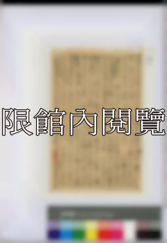 19380107 19380107