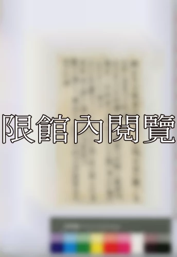 19460201 19460201