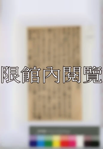 19460330 19460330