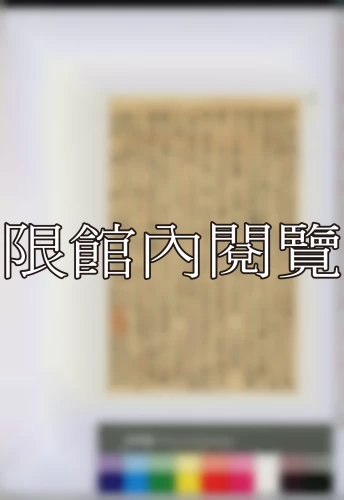 19380107 19380107