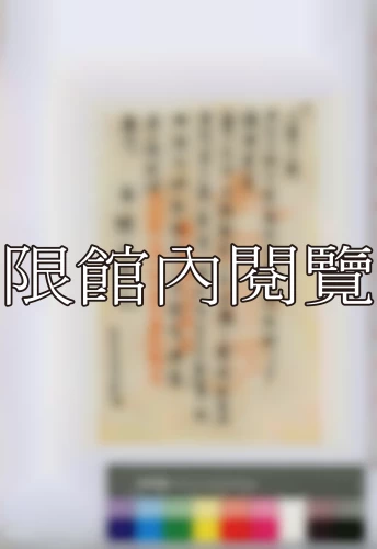 19460429 19460429