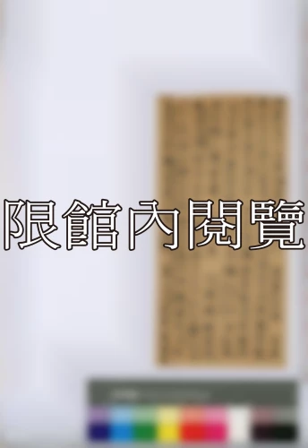 19460502 19460502