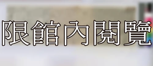 19460611 19460611