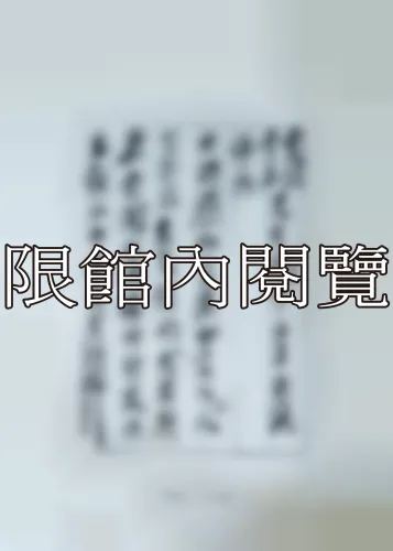 F-650 熊秉三致王雲五