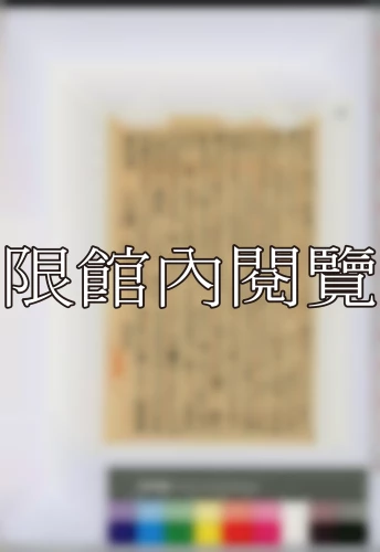 19380107 19380107