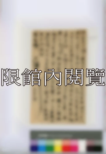 19460703 19460703