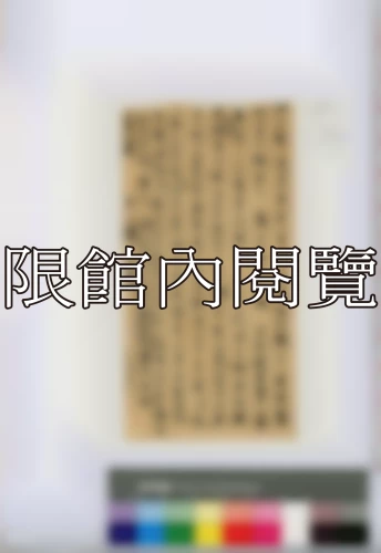 19460810 19460810