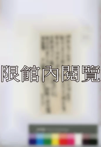 19460819 19460819