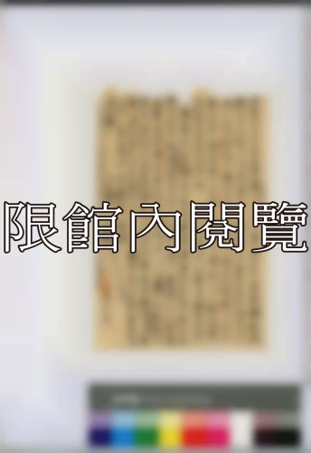 19380113 19380113