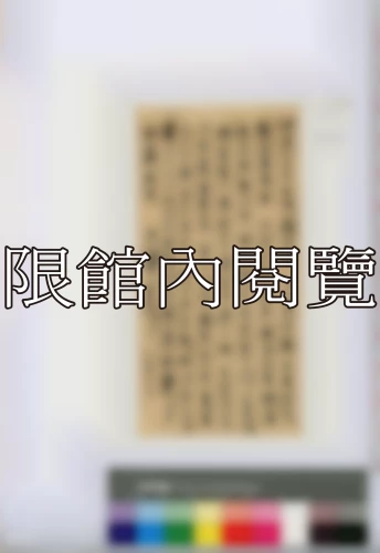19460820 19460820