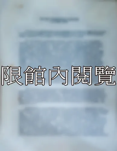 F-814 Yung Suan Hsiung致王雲五