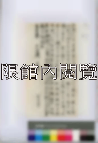 19460909 19460909