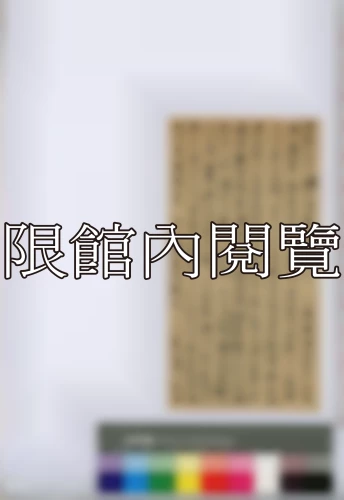 19460919 19460919