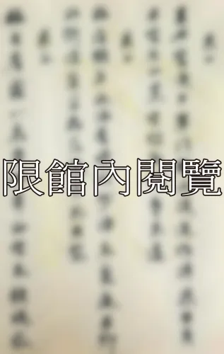 F-844 張儐生致王雲五