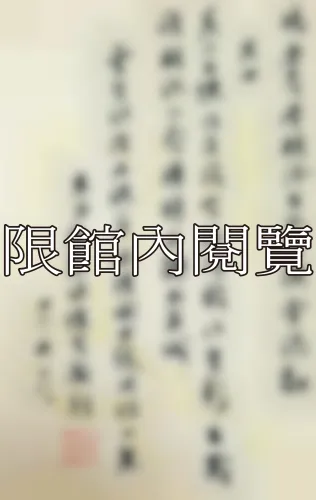 F-844 張儐生致王雲五