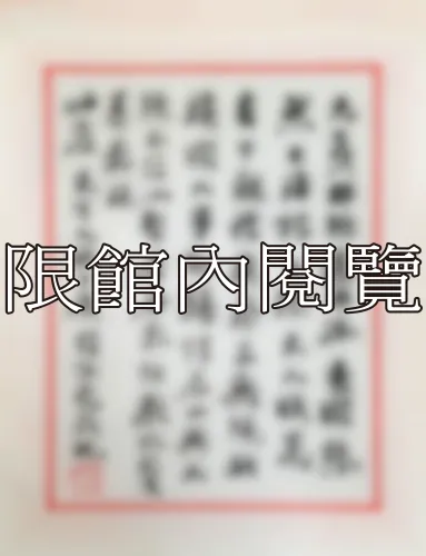 F-853 劉詠堯致王雲五
