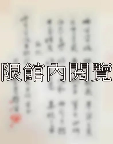 F-854 劉慶堯致王雲五