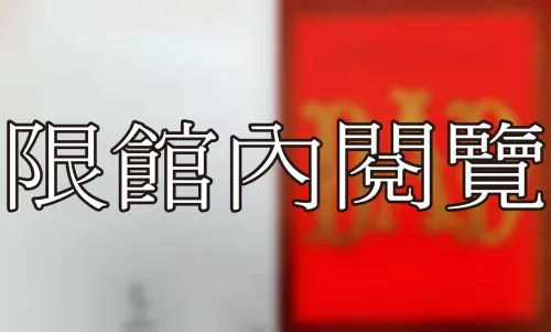 F-855 王學善致王夫人