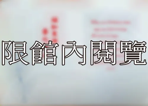 F-857 王學哲、呂慧貞致王家人