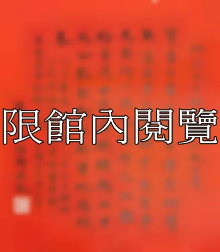 F-860 成惕軒致王雲五