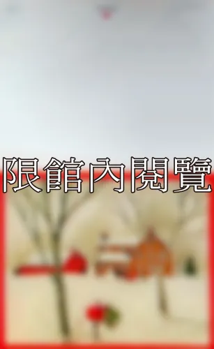 F-868 周道濟、張碧波致王雲五