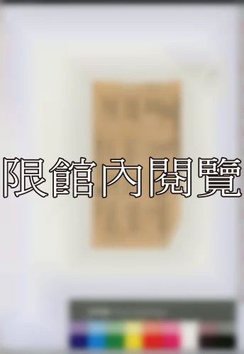 19380117 19380117