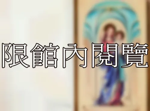 F-907 O新致王雲五夫婦