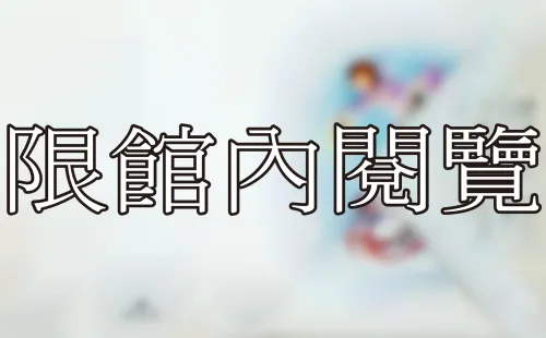 F-908 王榮強致王夫人