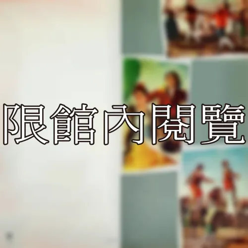 F-909 周書楷致王雲五